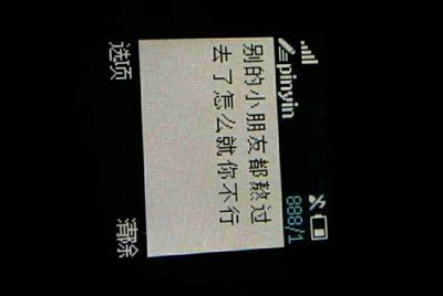 电脑开机后打开应用秒退