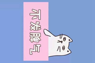 租号玩怎么删除发布的账号?