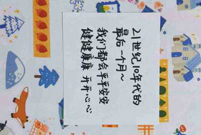 手机号登录荒野行动怎么进邮箱