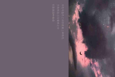 yy国王爵位多少人民币