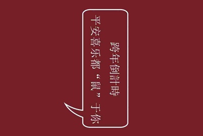 租号玩买号安全吗