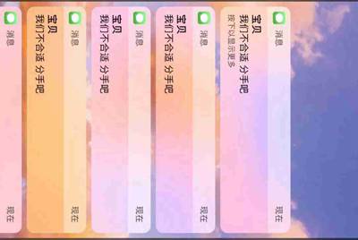 有没有租号的想租个号玩可微信转账要频愕