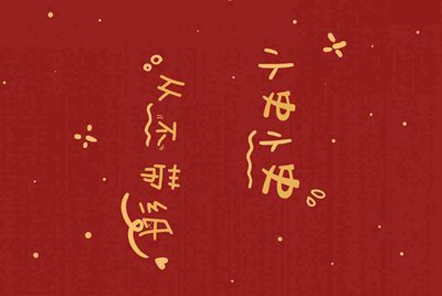 租号玩上号器安全不