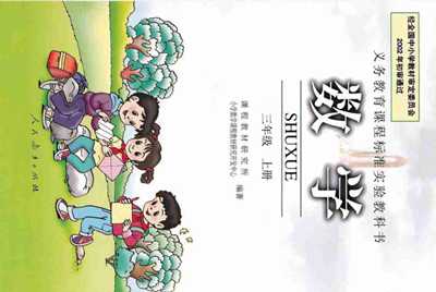 微信？我要租号