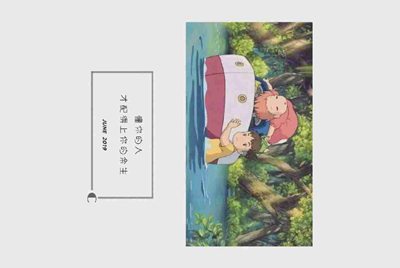 球球大作战购买会员可以用微信支付吗