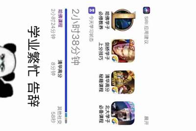 为什么租号玩登上游戏，进入游戏，然后就被弹出来