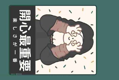 交易猫怎么看自己的租号次数？