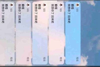 微信？我要租号