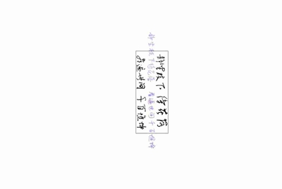 租号上号器蓝屏