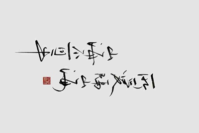 租号玩上号器安全不