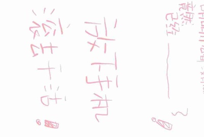 439:9生死狙击号密码请大神借我玩