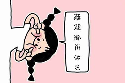 租号玩怎么补全信息