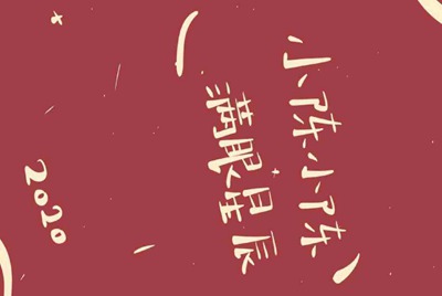 租号玩上号时说在在用户名的地方鼠标点击一下什么意思