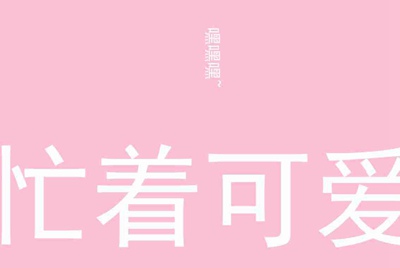 租号玩为什么进不去？