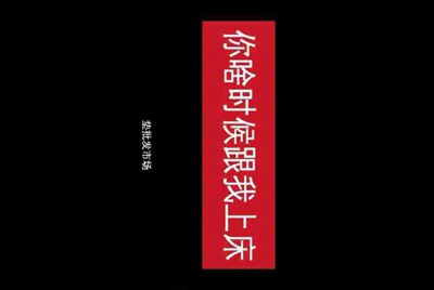 租号玩在网吧打开登陆蓝屏，怎么解决