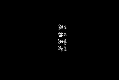 租号玩上买账号会被找回么？要是被找回了怎么办？