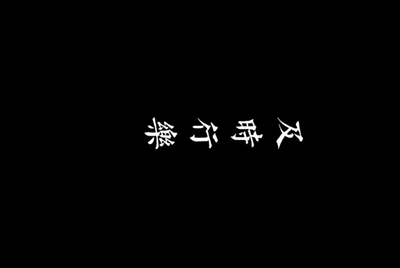 租号玩怎么解封我重新换手机号注册还是被封了租不了号