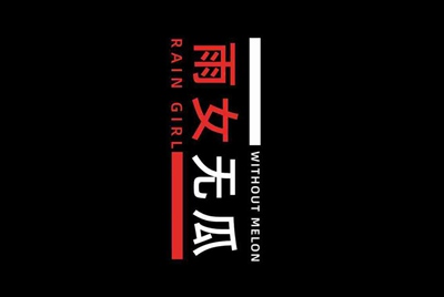 租号玩上号流程是什么样？怎么操作？
