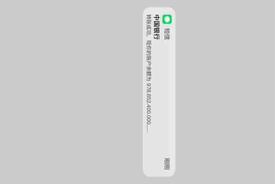 租号玩账号为什么无故被关闭，就因为冲了5块钱吗。