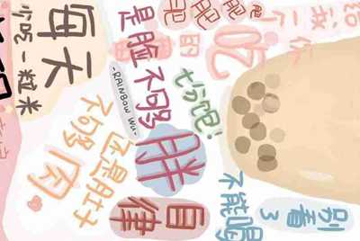 租号玩怎么补全信息