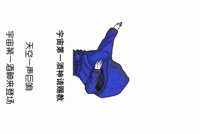 租号禁言是什么意思?