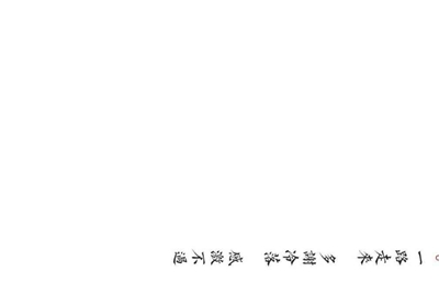 租号玩上号器遇到蓝屏怎么办
