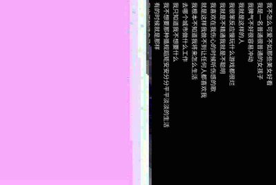 电脑租号玩下载了安装不了