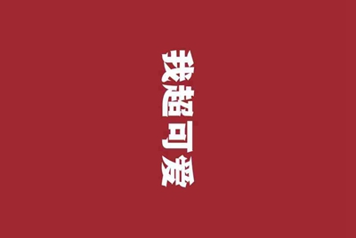 交易猫商品怎么发链接方式