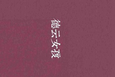 穿越火线从哪里可以出租号给别人