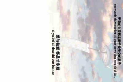 如何获取租号玩的解锁码？