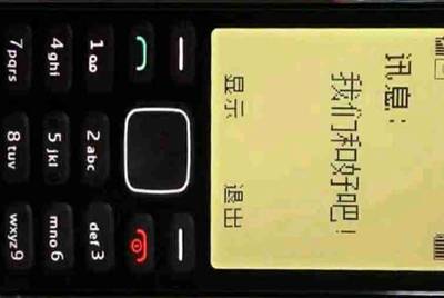 租号玩为什么进不去？