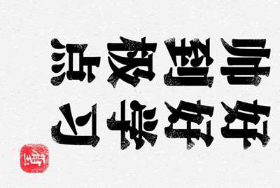 原子序数28的元素的核外电子排布