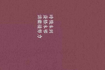 淘宝网上的steam租号是怎么回事，永久的吗