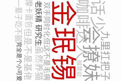 怎么没有租号挂5173的