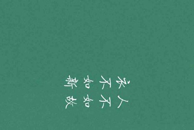 球球大作战租号怎么租？