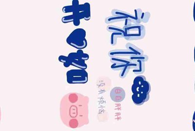 5173手续费怎么算