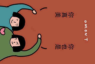 逆战创世套为什么不能继承天神套