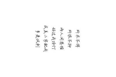 租号玩怎么填写出租