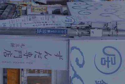 为什么租号玩登上游戏，进入游戏，然后就被弹出来