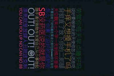 荒野行动创建角色后，怎么开始，