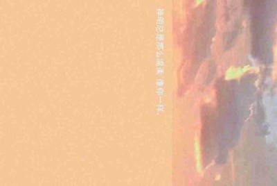 圣斗士星矢各篇章的前后顺序