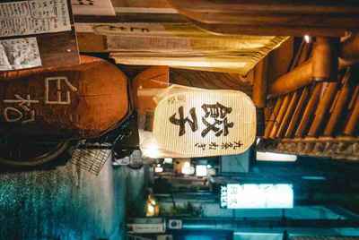 四平市梨树县十家堡镇八棵树村委会有电话号么？或者能打通的领导号