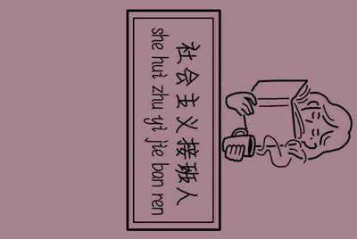 显示网络异常怎么办