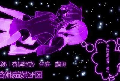 怎么使用租号通呢？