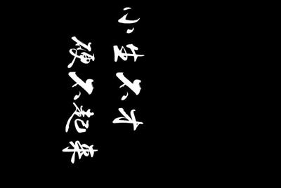 一直不明白租号是怎么回事，有大神懂