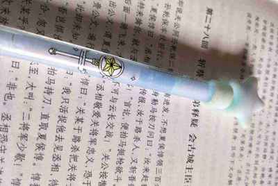 生化危机3到了一个“仓库”有一个抽屉要输入密码才能打开，密码是什么？（4位的）