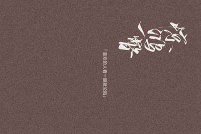 租号玩为什么进不去？