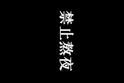 微信租号被盗了怎么办