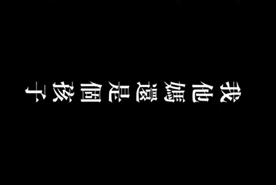 租号玩怎么解封我重新换手机号注册还是被封了租不了号
