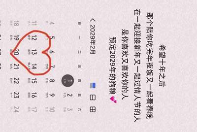 我想把绝地求生的号在租号玩上面租出去 但是我的号每次登录都有QQ邮